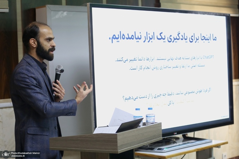 مراسم افتتاحيه نخستين دوره آموزشی فناوريی‌های نوين (هوش مصنوعی)