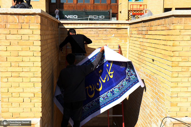  مراحل آماده‌سازی چهارمین هفته فرهنگی «بر آستان آفتاب»