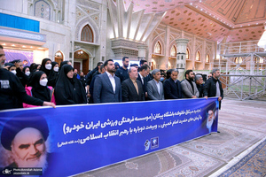 تجدید میثاق موسسه فرهنگی ورزشی ایران خودرو با آرمان های حضرت امام خمینی (س)