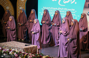 اختتامیه دومین رویداد فرهنگی هنری جایزه روح الله