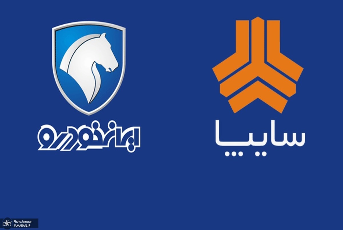 جزئیات پیش فروش محصولات سایپا و ایران خودرو/ عرضه سه محصول جدید برای اولین بار 