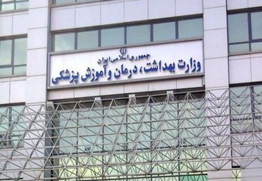 دارایی های وزارت بهداشت 500 هزار میلیارد تومان است