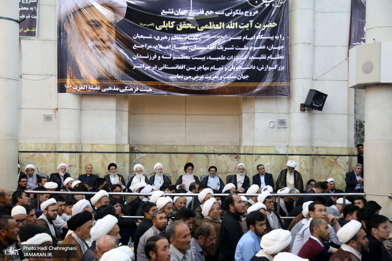مراسم بزرگداشت آیت الله العظمی محقق کابلی در مسجد اعظم قم