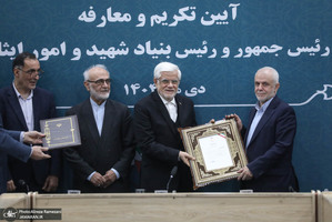 مراسم تودیع و معارفه معاون رییس جمهور و رییس بنیاد شهید و امور ایثارگران