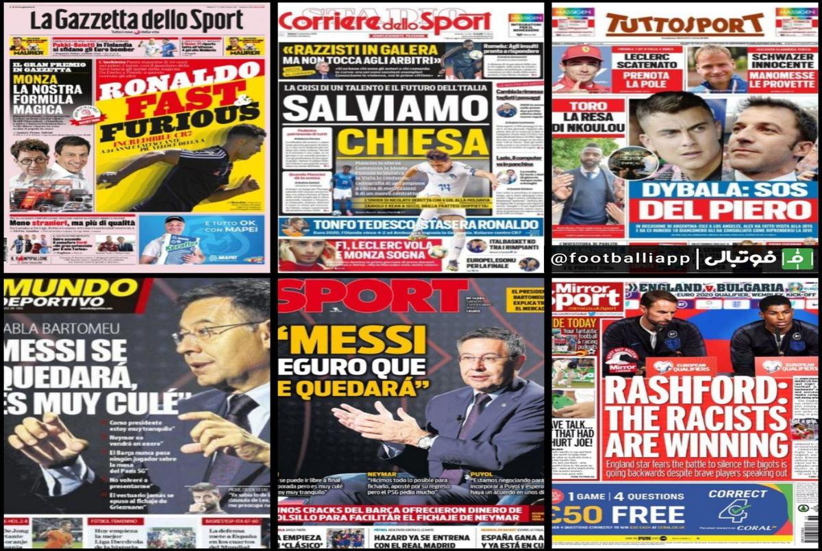تیتر روزنامه های ورزشی اروپا