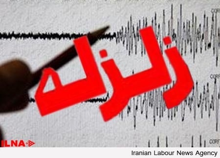 زمین‌لرزه 4.9 ریشتری در آذربایجان شرقی
