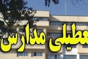 تعطیلی مدارس تبریز برای چهارمین روز متوالی