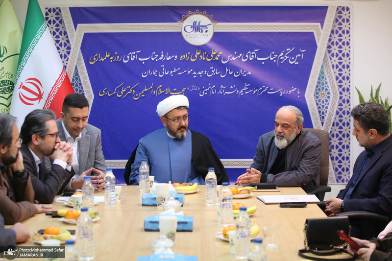 مراسم تکریم و معارفه مدیرعامل موسسه مطبوعاتی جماران