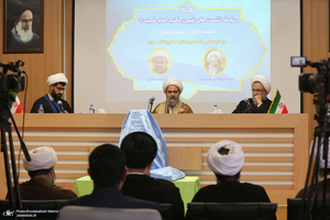 نشست «سب و بهتان» در موسسه تنظیم و نشر آثار امام خمینی(س) قم