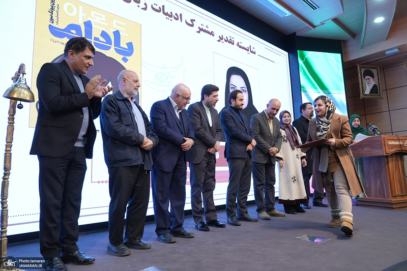 بزرگداشت علی شمس‌اردکانی