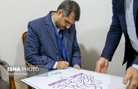 اجلاسیه چهلمین سال تأسیس جامعه الزهرا (س) (3)