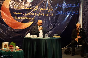 احیای شب بیست و سوم ماه رمضان در بنیاد خیریه زینب کبری (س)