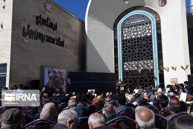 نام پدر آموزش ایل بر بزرگترین فرهنگسرای جنوب کشور در شیراز