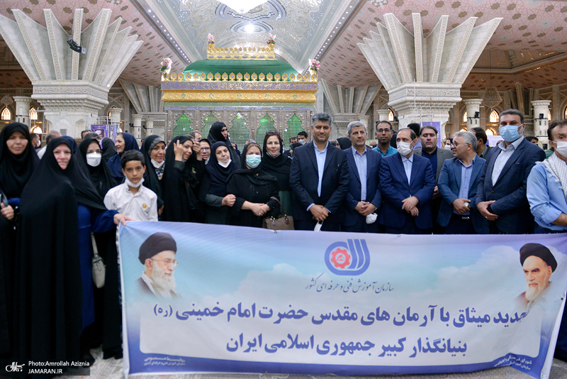 تجدید میثاق رئیس، معاونان و کارکنان سازمان آموزش فنی و حرفه ای کشور با آرمان‌های حضرت امام (س)