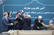 مراسم تودیع و معارفه معاون رییس جمهور و رییس بنیاد شهید و امور ایثارگران