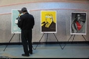نمایشگاه‌ جنایات آمریکا علیه بشریت در سنندج برپا شد