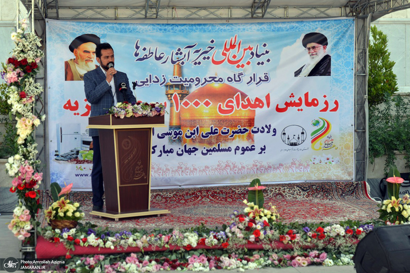 مراسم اهدای 1000سری جهیزیه به نوعروسان در جوار حرم امام خمینی(س)