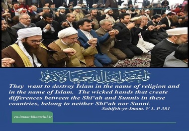  Quotes: Unity of Shīah and Sunni