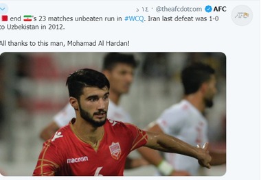 اقدام عجیب AFC ؛ تشکر از گلزن بحرین به خاطر شکستن رکورد ایران!+عکس
