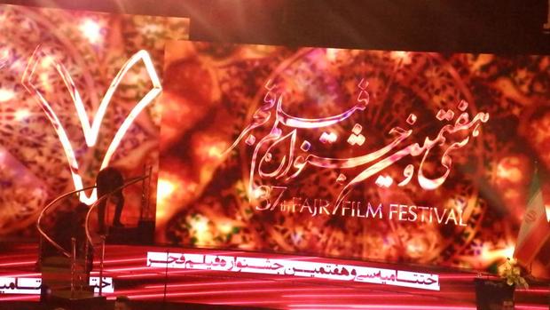 اهدای «کاپ» در بخش تجلی اراده ملی جشنواره‌ی فیلم فجر
