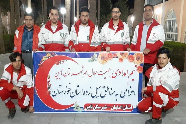 امدادگران هلال احمر نائین به خوزستان اعزام شدند