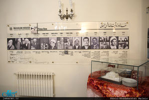 خانه موزه آیت الله هاشمی رفسنجانی 