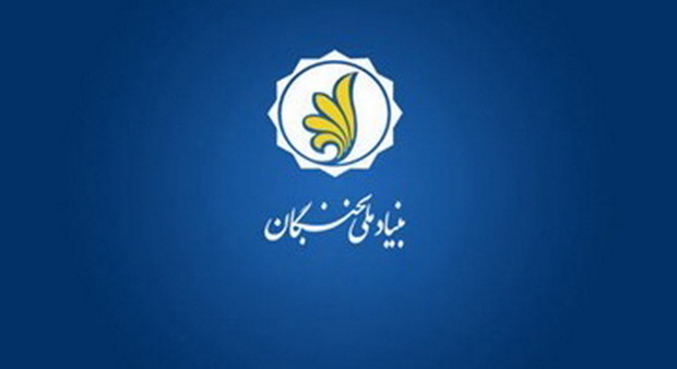 رئیس بنیاد نخبگان استان کرمانشاه منصوب شد