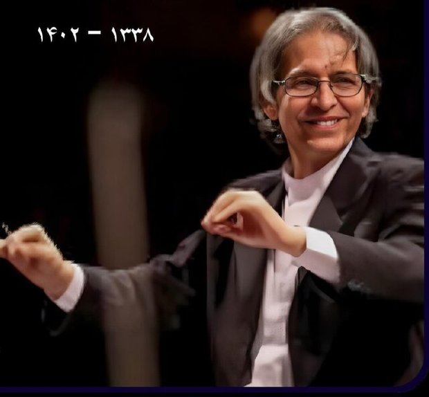 نوازنده پیشکسوت درگذشت
