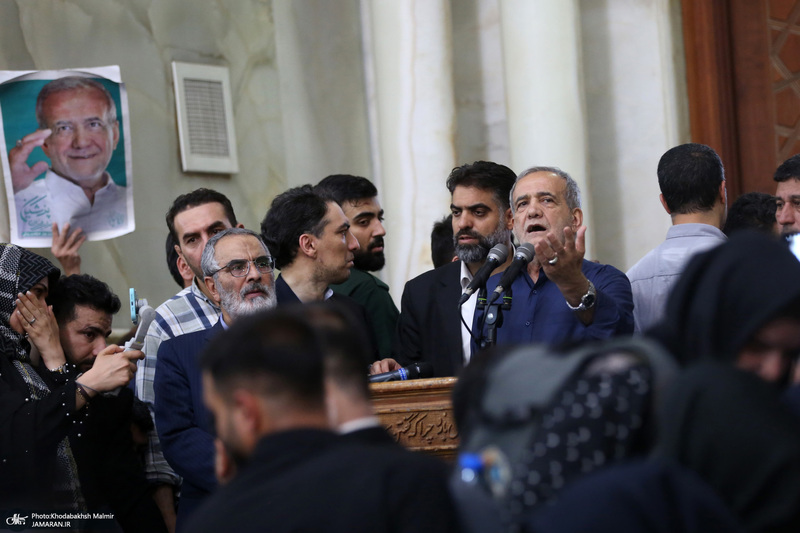 تقدیر از حضور مردم با حضور رئیس جمهور منتخب مسعود پزشکیان