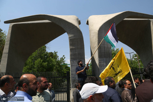 تجمع اساتید ، دانشجویان و کارکنان دانشگاه تهران در حمایت از خیزش اساتید و دانشجویان دانشگاه های آمریکا