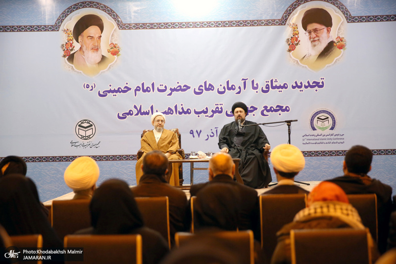 تجدید میثاق مجمع جهانی تقریب مذاهب اسلامی با آرمانهای امام راحل7T3A1444