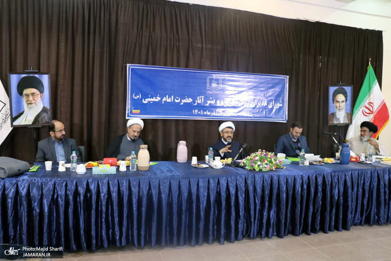 جلسه شورای معاونین و مدیران موسسه تنظیم و نشر آثار امام خمینی (س) در خمین