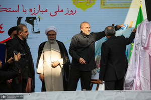 راهپیمایی باشکوه 13 آبان در تهران- 5