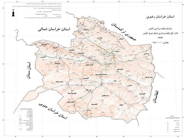 خراسان رضوی و یک هفته میزبانی مسوولان کشوری