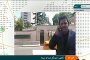 آخرین اخبار از وضعیت سفارت ایران و خیابان‌های اطراف آن در آنکارا