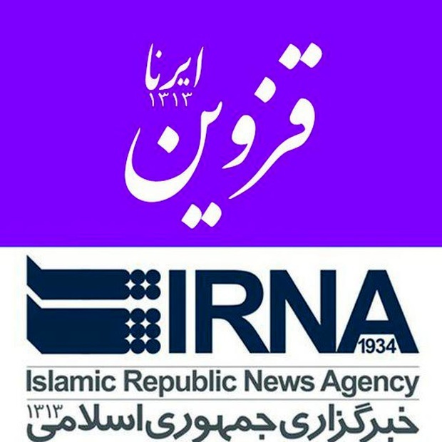 رویدادهای خبری قزوین ( 8 دی)