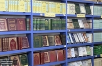 چهارمین نمایشگاه تخصصی کتاب فقه و کلام معاصر