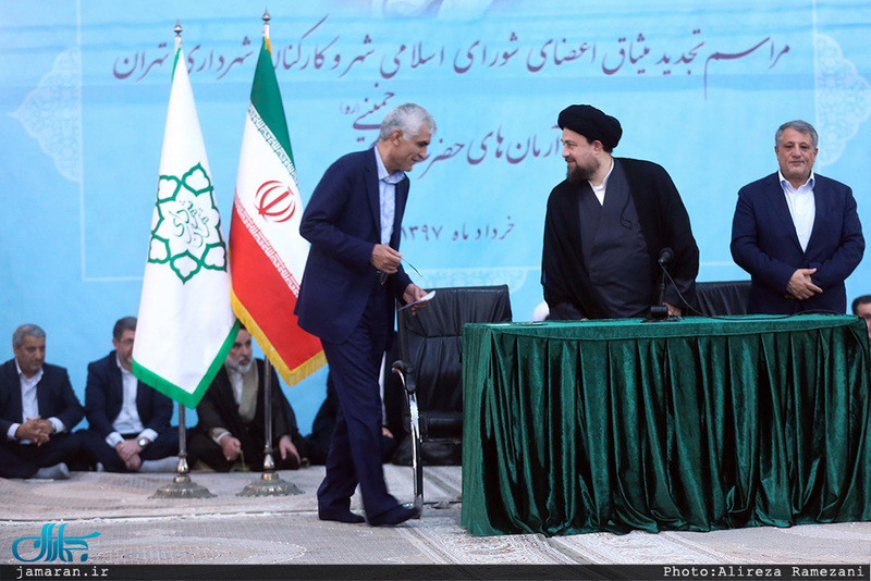 تجدید میثاق شهردار تهران و اعضای شورای شهر با آرمان های امام(س)