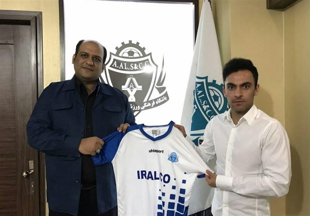 بهادر عبدی با آلومینیوم اراک به توافق رسید+ عکس
