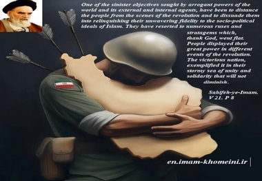 Quotes: People displayed their great power in different events of the revolution