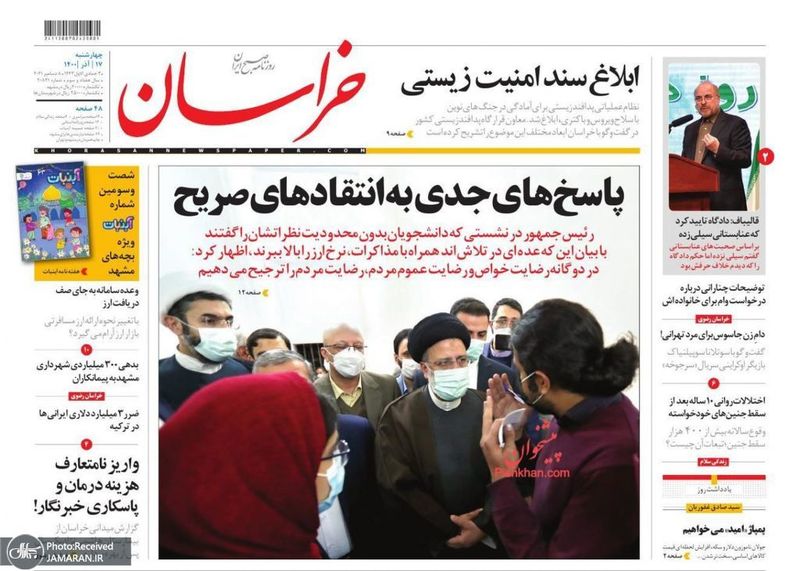 khorasannews