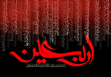تاکید سازمان تعزیرات بر الزام درج قیمت بلیت سفرهای اربعین