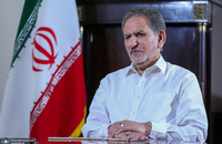 پرتره اسحاق جهانگیری / جهانگیری
