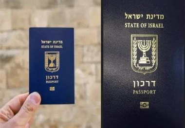 گم‌شدن دسته‌جمعی گذرنامه‌های اسرائیلی در بوسنی؛ ماجرا به «سطل زباله» ختم شد!