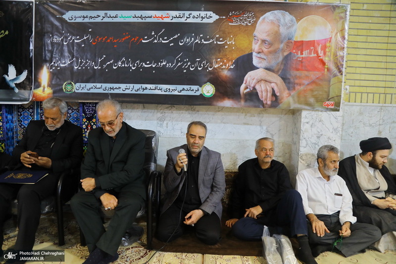 مراسم بزرگداشت پدر شهید سپهبد سید عبدالرحیم موسوی