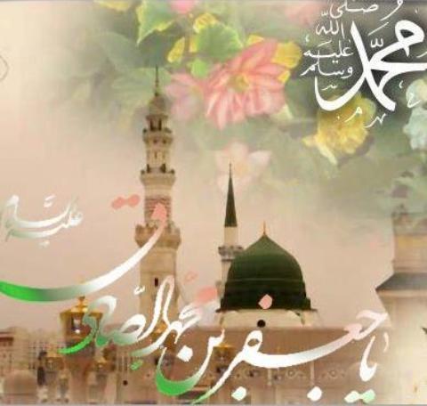 استان اصفهان در میلاد پیامبر(ص) و امام صادق(ع)