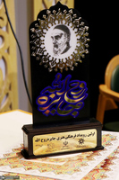 اختتامیه اولین رویداد فرهنگی-هنری جایزه روح الله ویژه استان مرکزی