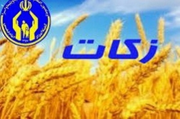 209 روستای محروم خراسان شمالی زکات نمی پردازند