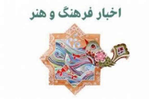 ماکو به مجتمع فرهنگی و هنری نیاز دارد