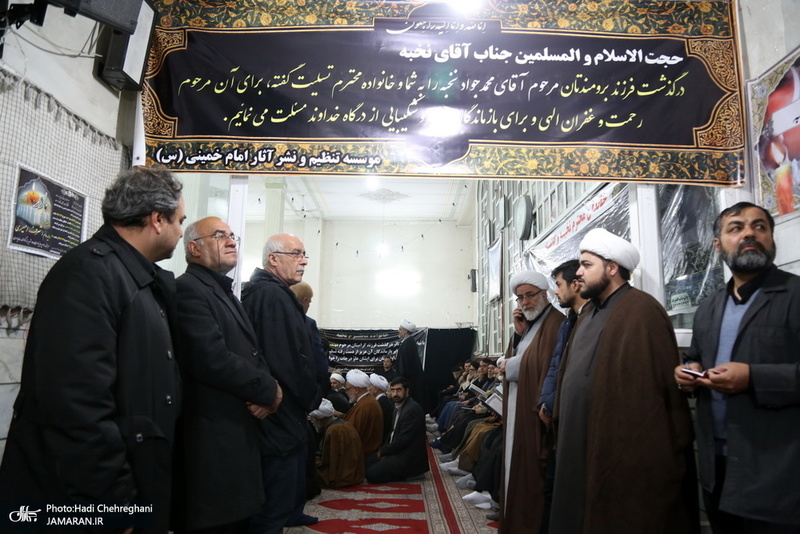 مراسم بزرگداشت فرزند حجت الاسلام والمسلمین نخبه